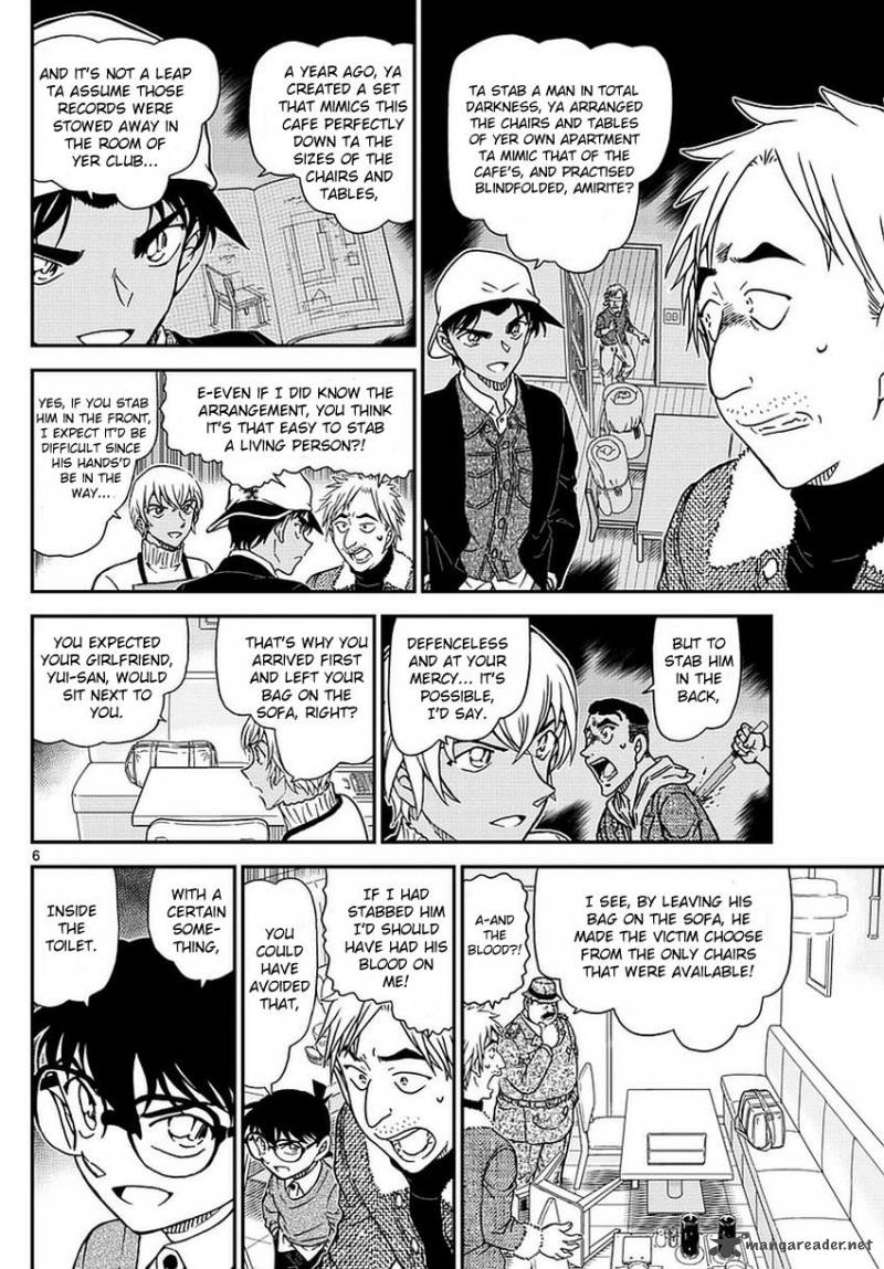 Detective Conan Chapter 983 Page 7