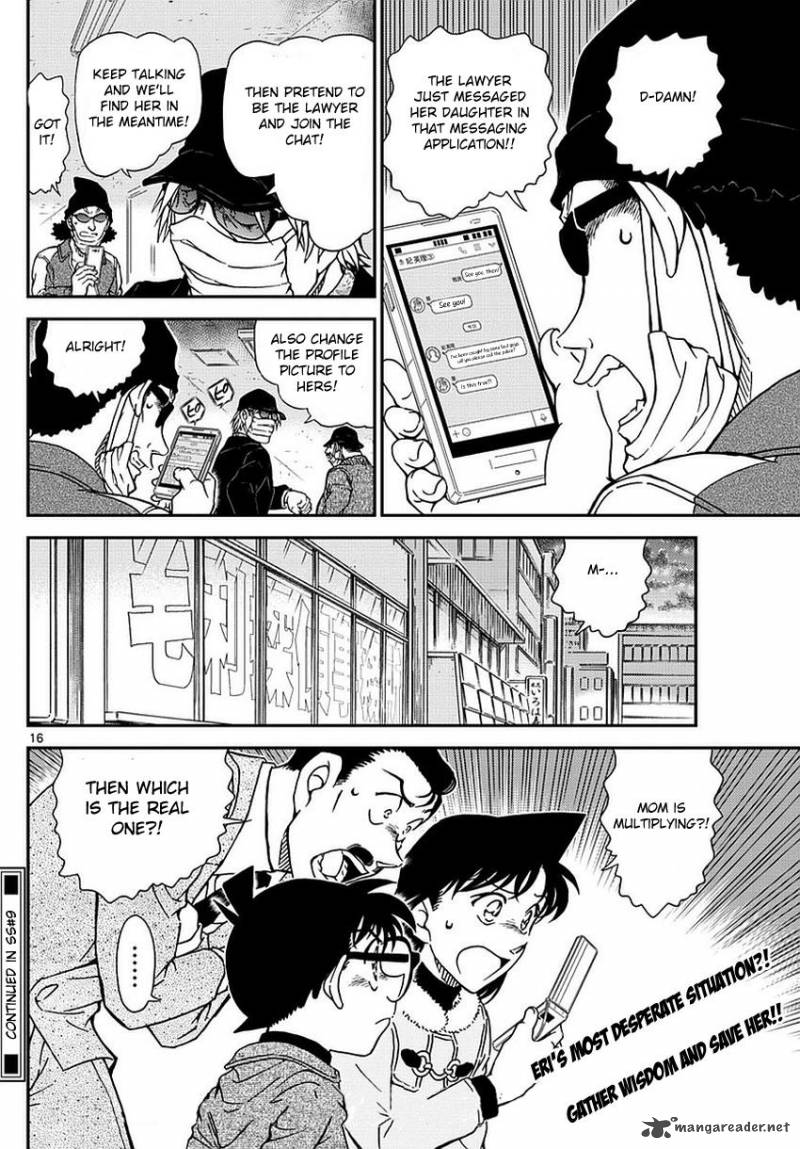 Detective Conan Chapter 984 Page 17