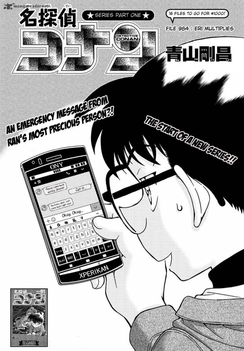 Detective Conan Chapter 984 Page 2