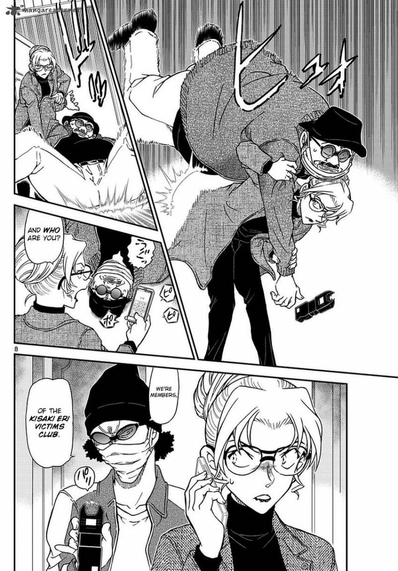 Detective Conan Chapter 984 Page 9