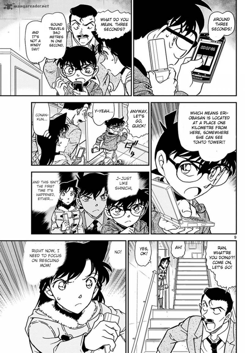 Detective Conan Chapter 985 Page 10