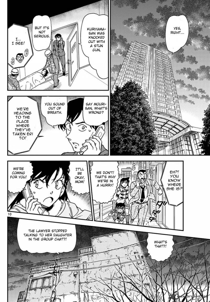 Detective Conan Chapter 985 Page 11