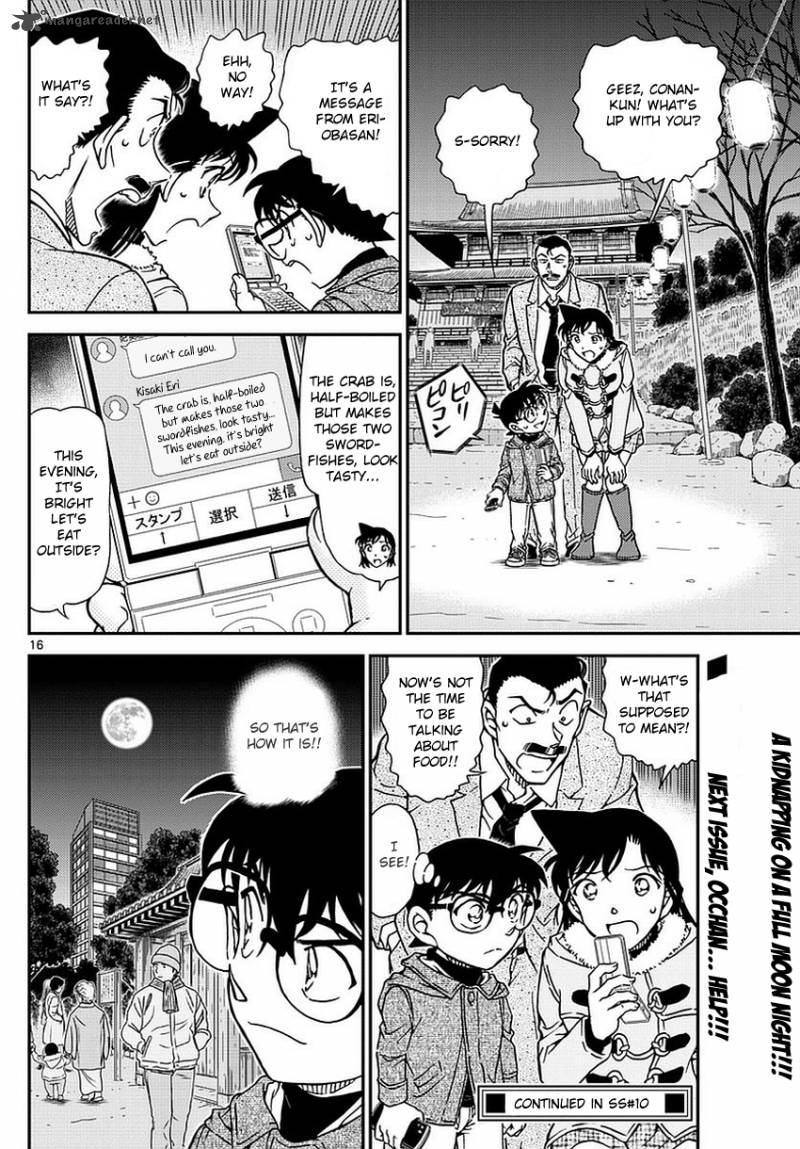 Detective Conan Chapter 985 Page 17