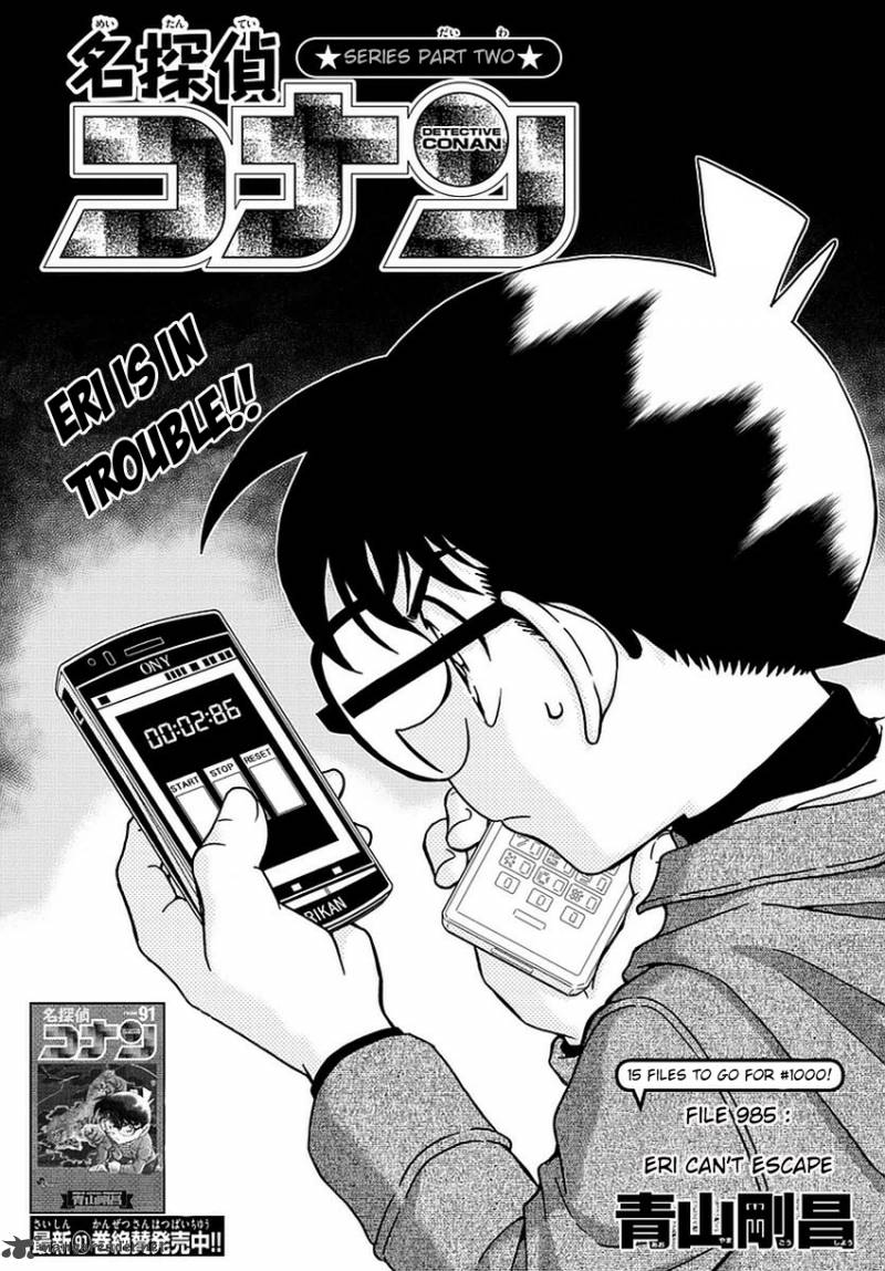 Detective Conan Chapter 985 Page 2