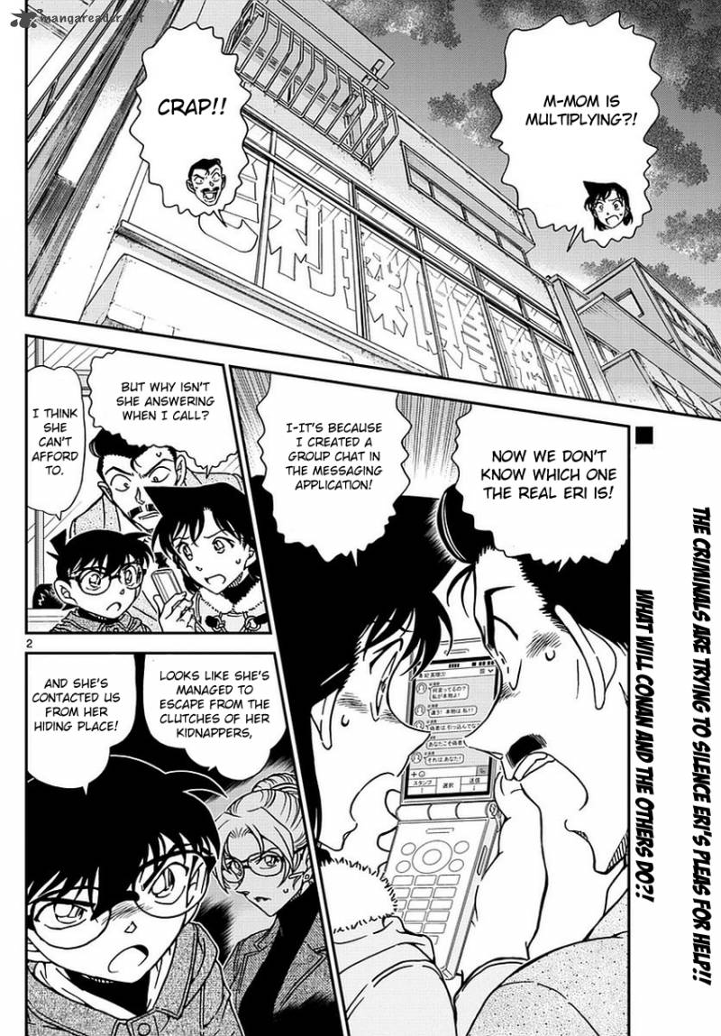 Detective Conan Chapter 985 Page 3