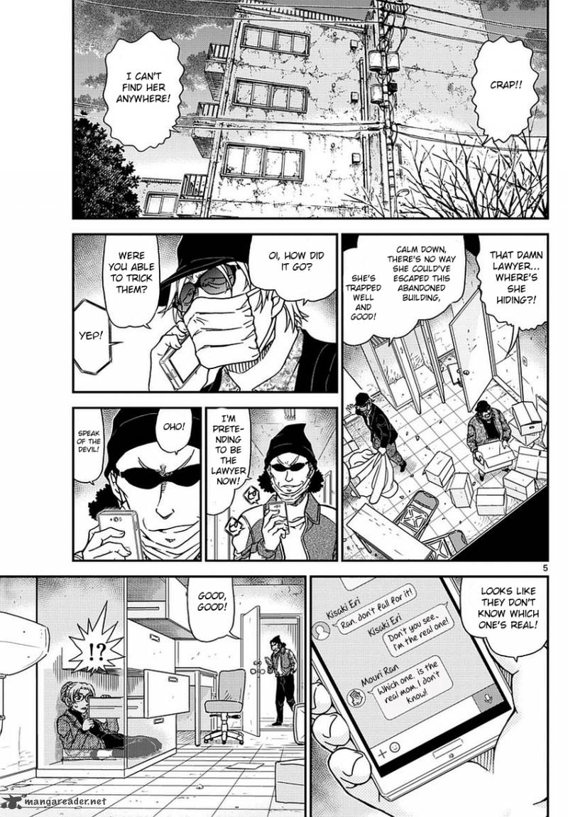 Detective Conan Chapter 985 Page 6