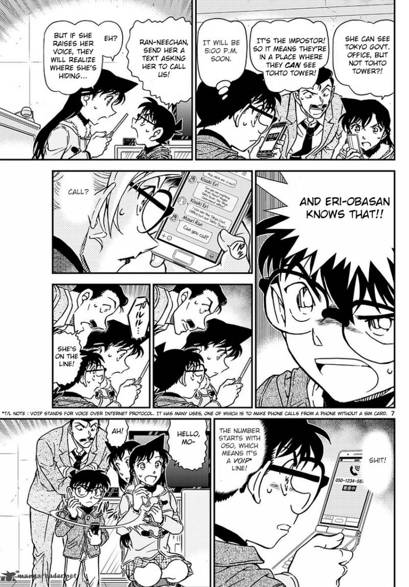 Detective Conan Chapter 985 Page 8