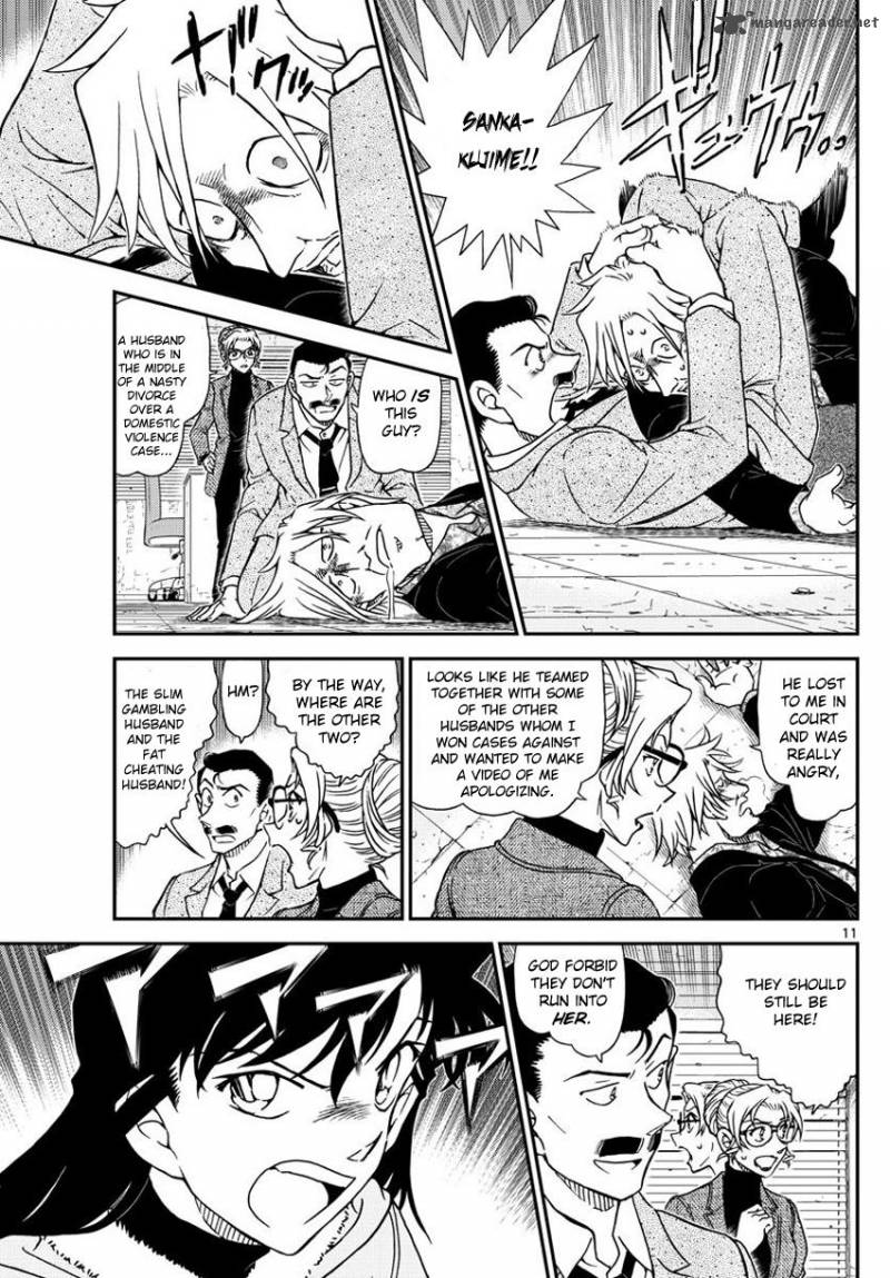 Detective Conan Chapter 986 Page 12
