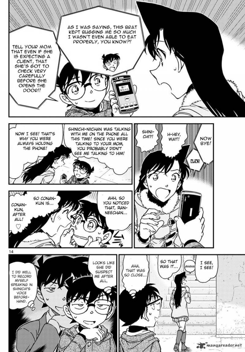 Detective Conan Chapter 986 Page 15