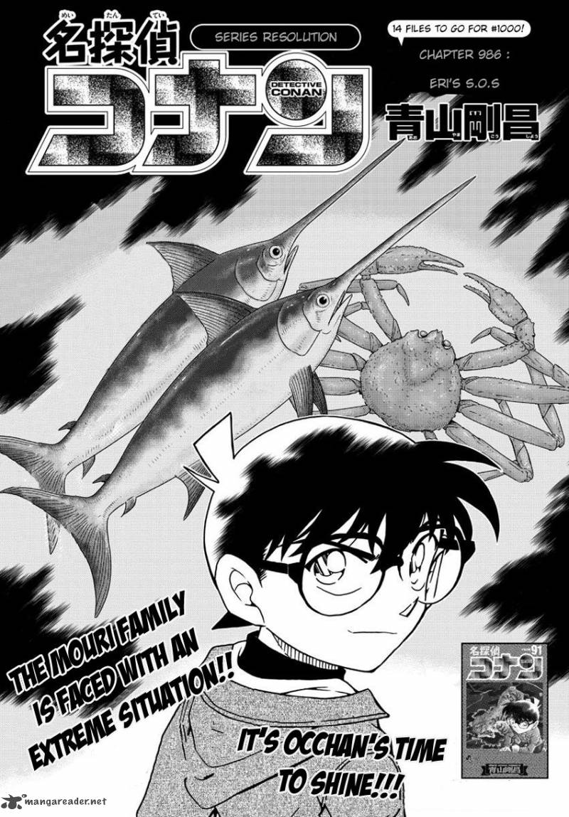 Detective Conan Chapter 986 Page 2