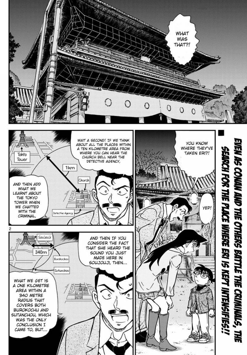 Detective Conan Chapter 986 Page 3