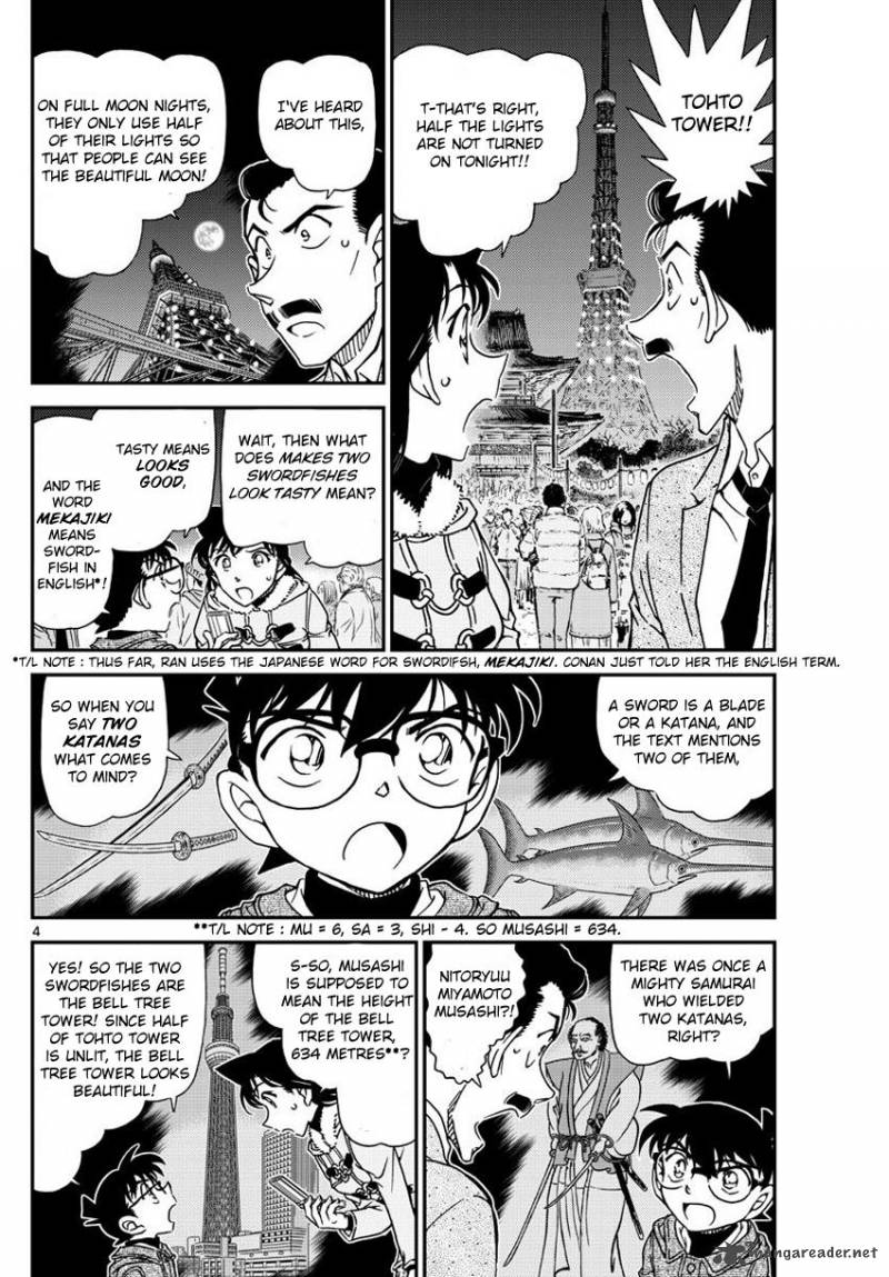 Detective Conan Chapter 986 Page 5