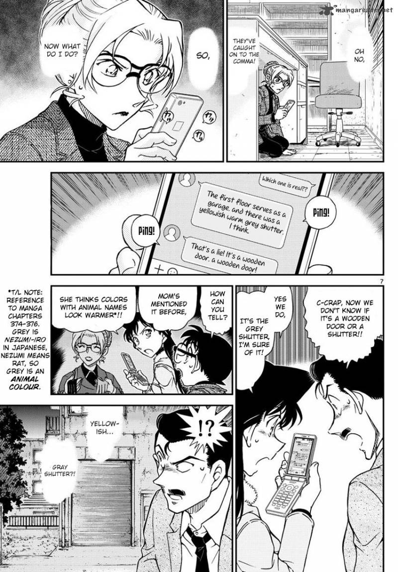 Detective Conan Chapter 986 Page 8