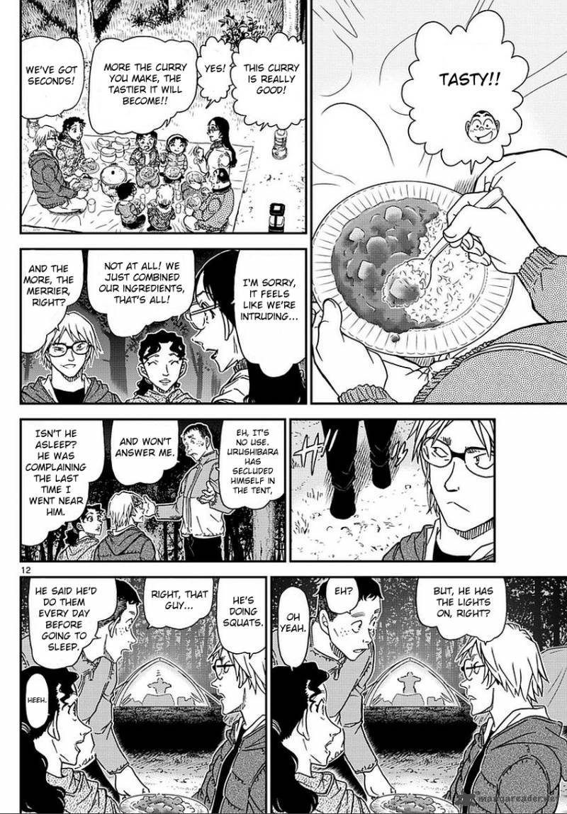 Detective Conan Chapter 987 Page 13