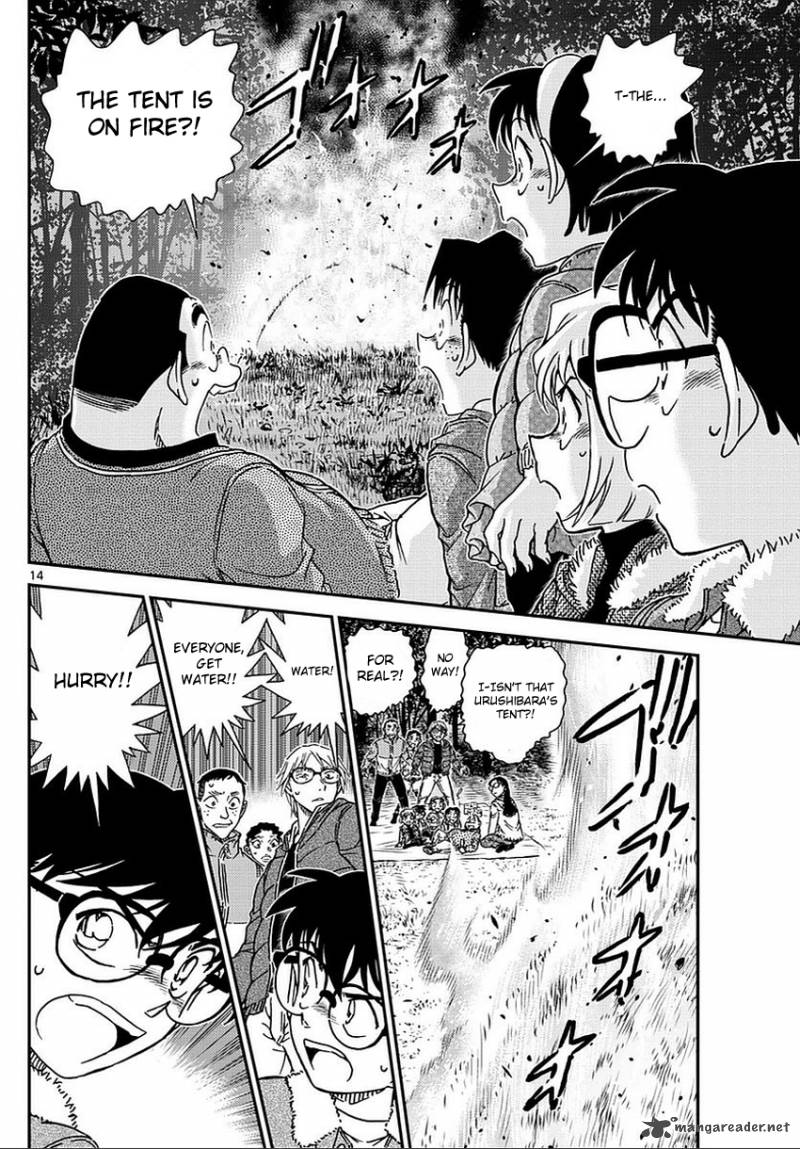 Detective Conan Chapter 987 Page 15