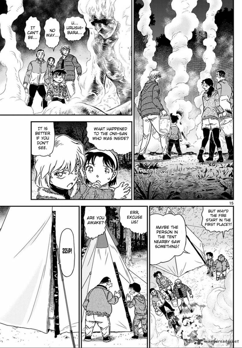 Detective Conan Chapter 987 Page 16