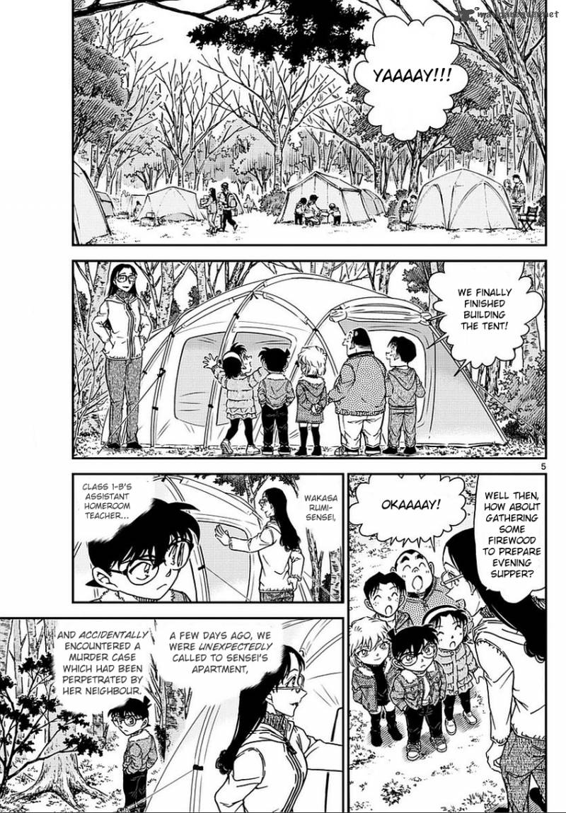 Detective Conan Chapter 987 Page 6