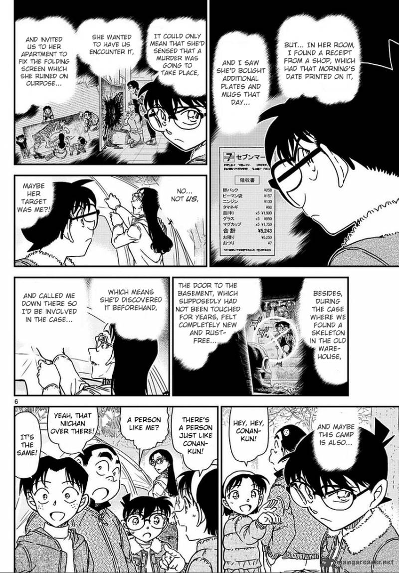 Detective Conan Chapter 987 Page 7