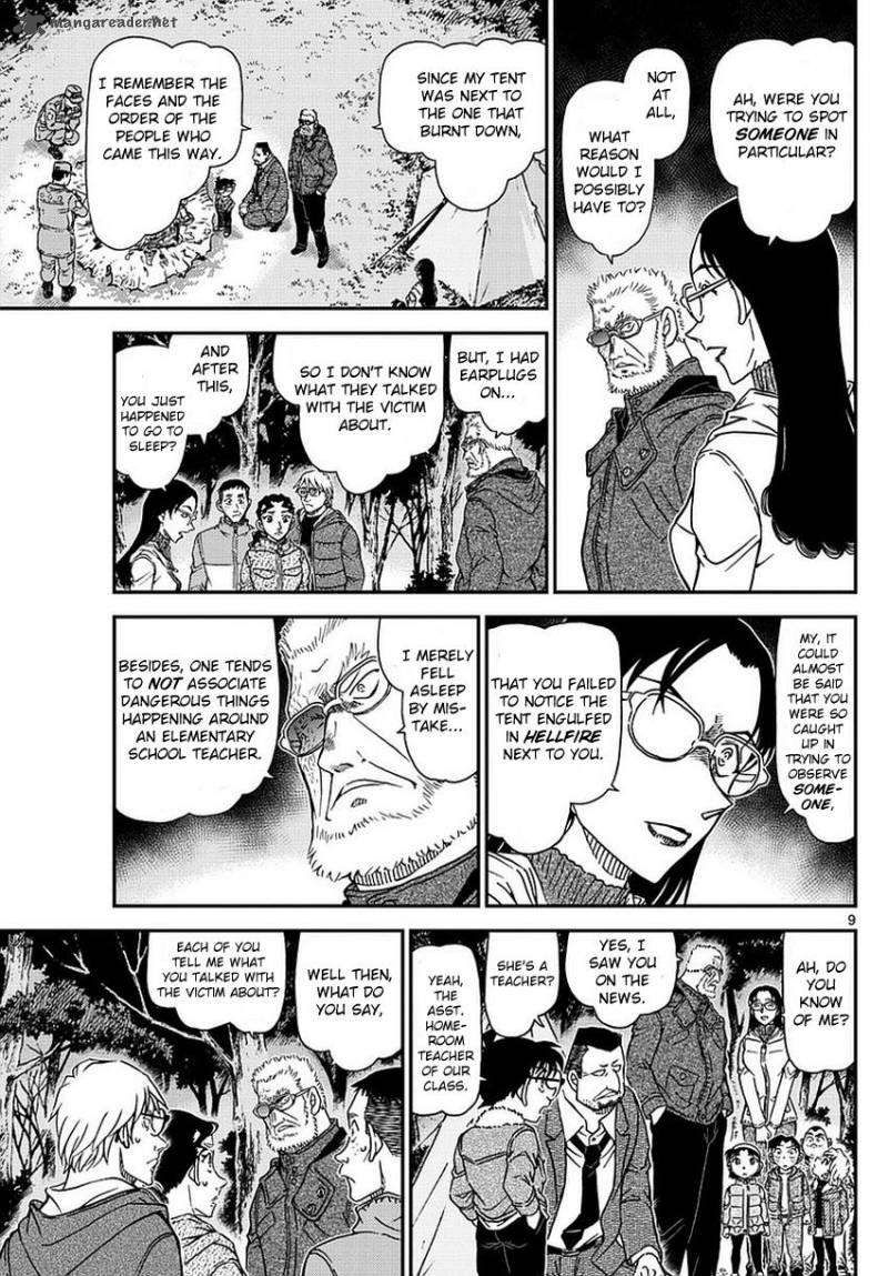 Detective Conan Chapter 988 Page 10