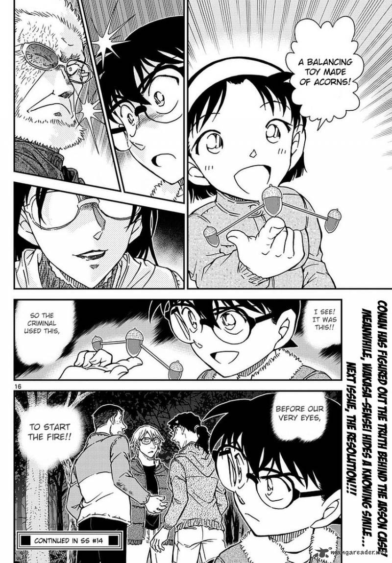 Detective Conan Chapter 988 Page 17