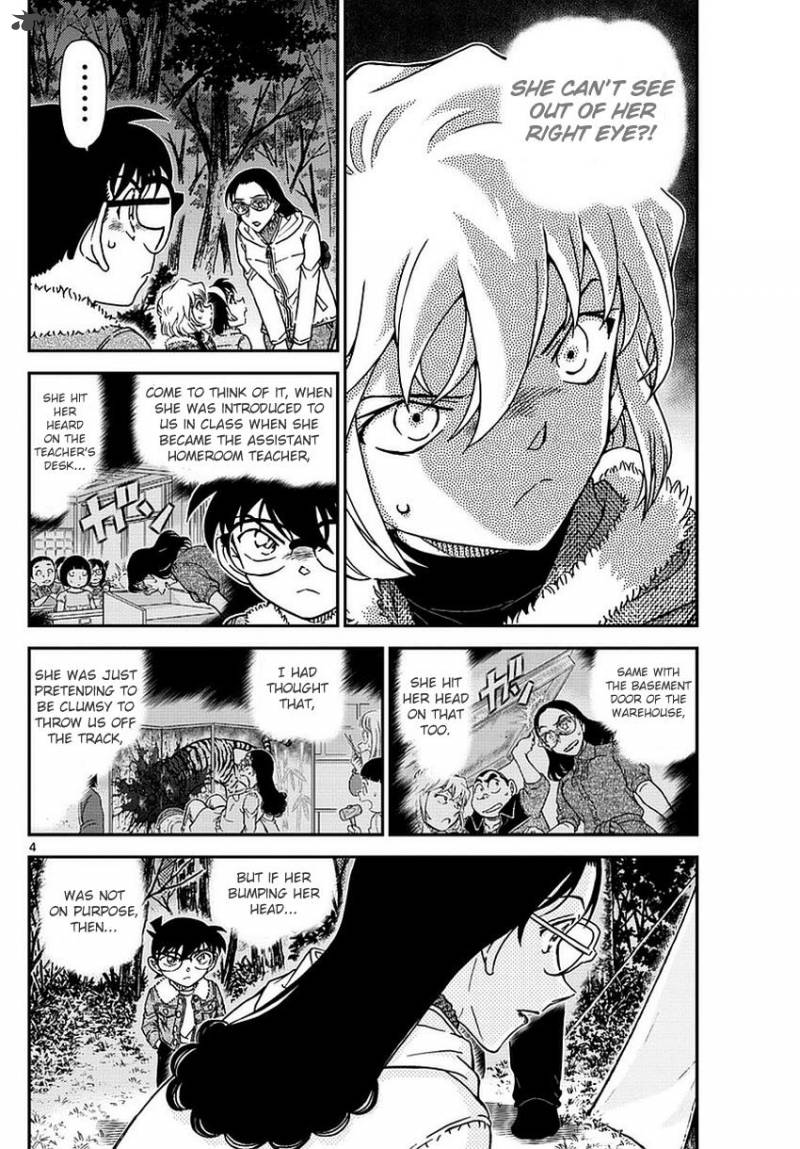 Detective Conan Chapter 988 Page 5