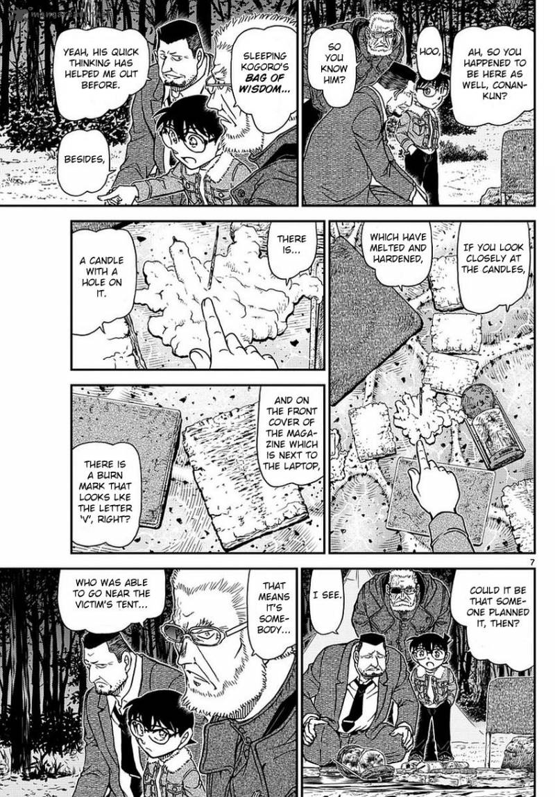 Detective Conan Chapter 988 Page 8