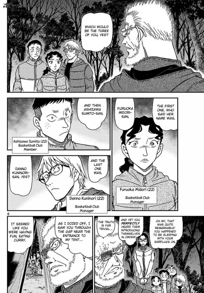 Detective Conan Chapter 988 Page 9