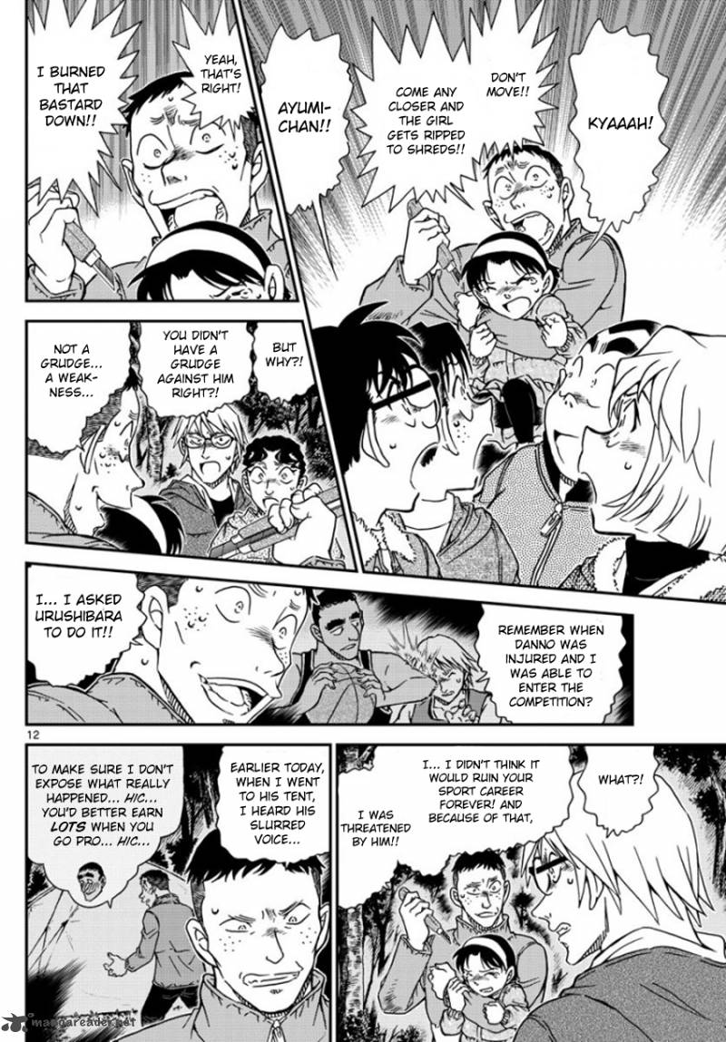 Detective Conan Chapter 989 Page 13