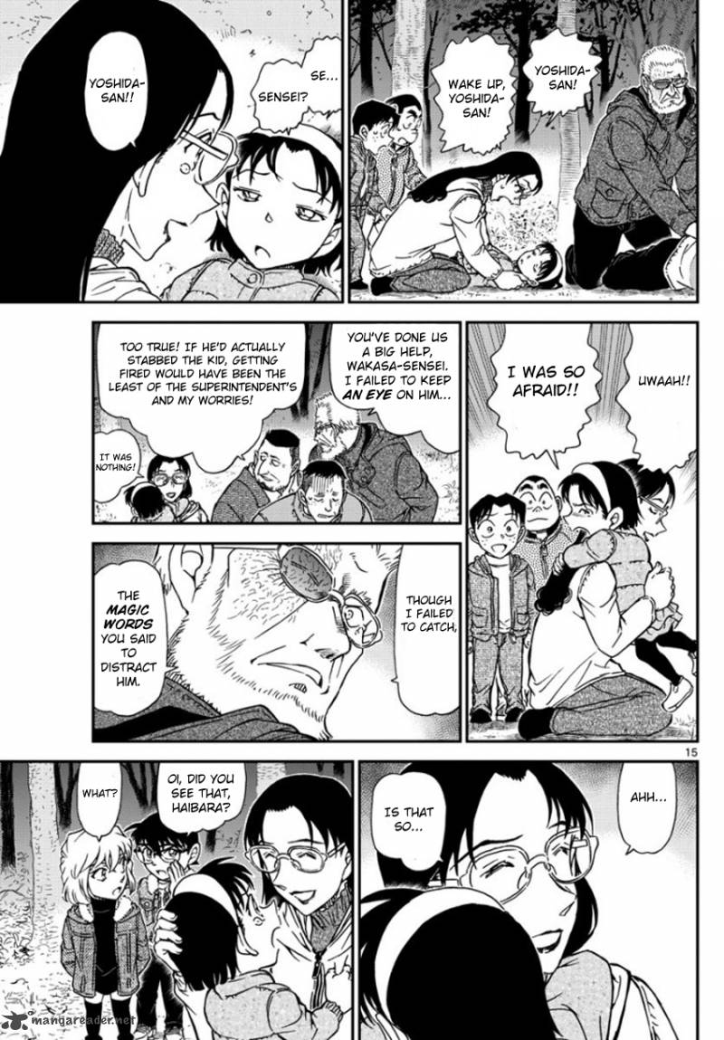 Detective Conan Chapter 989 Page 16