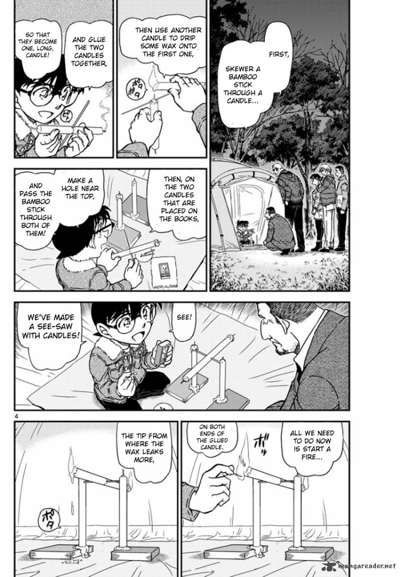 Detective Conan Chapter 989 Page 5