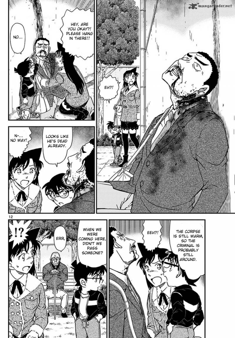 Detective Conan Chapter 990 Page 13