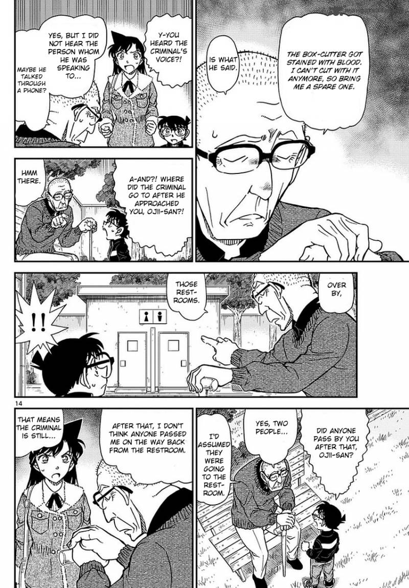 Detective Conan Chapter 990 Page 15