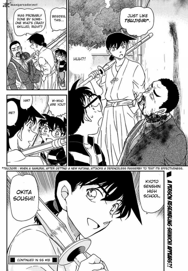 Detective Conan Chapter 990 Page 17