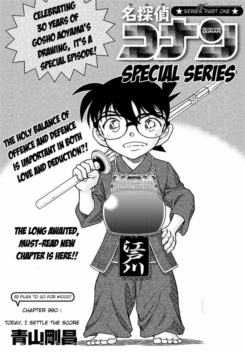 Detective Conan Chapter 990 Page 2