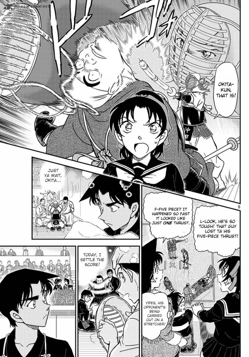 Detective Conan Chapter 990 Page 6