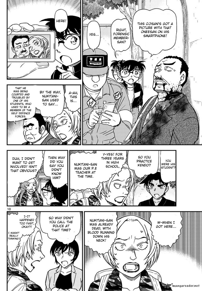 Detective Conan Chapter 991 Page 11