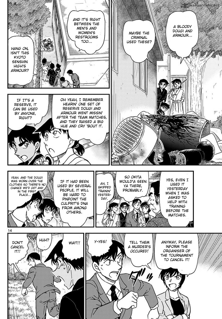 Detective Conan Chapter 991 Page 15