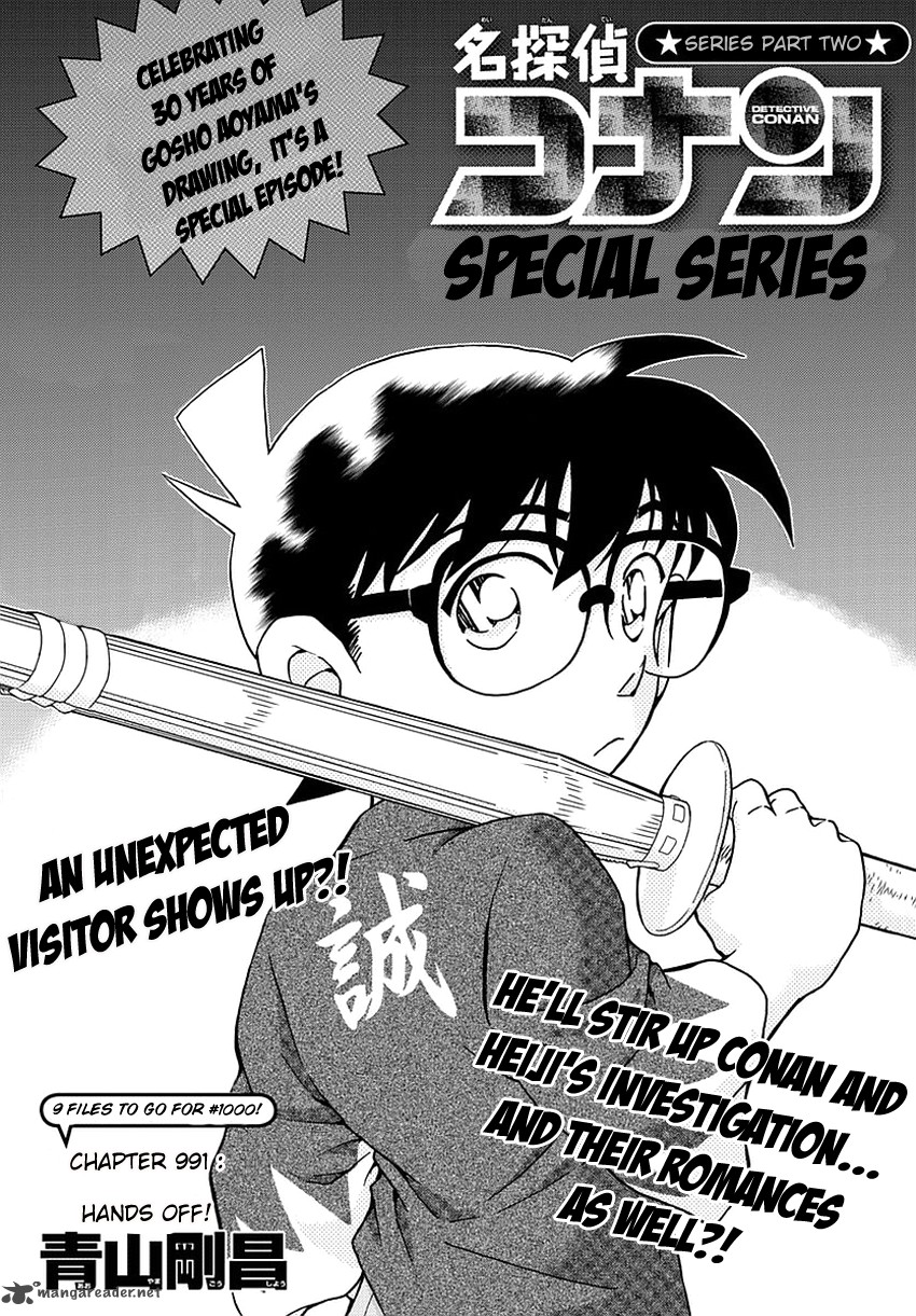 Detective Conan Chapter 991 Page 2