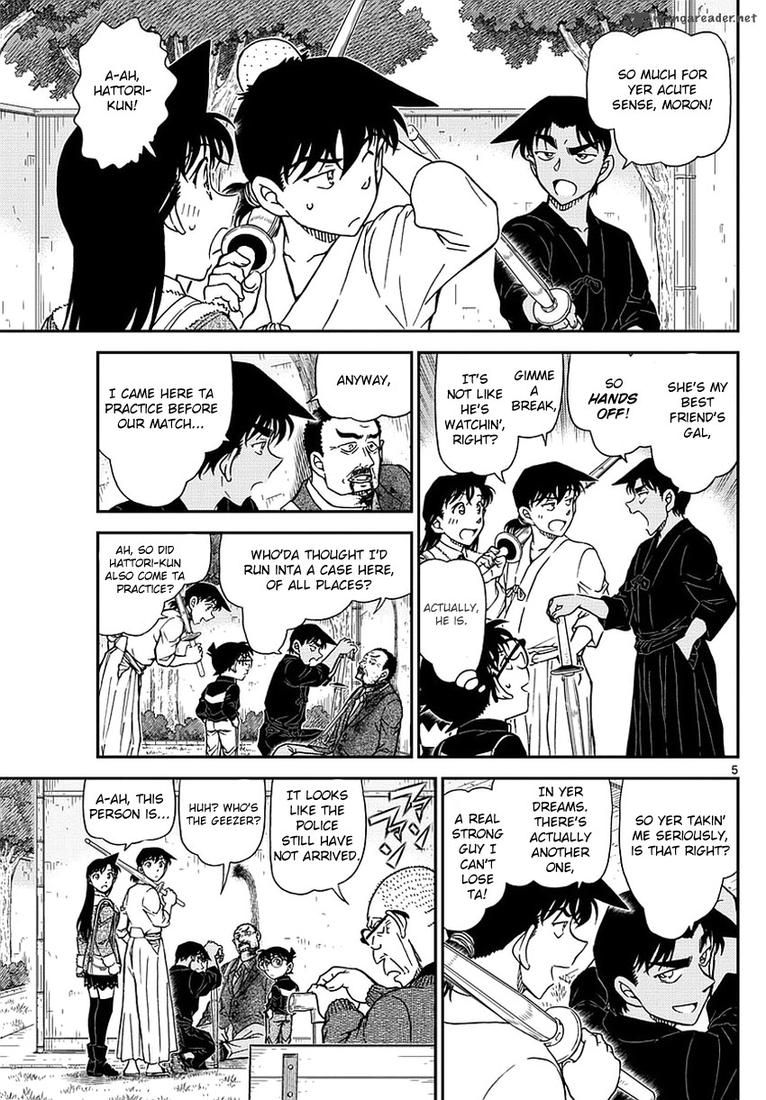 Detective Conan Chapter 991 Page 6