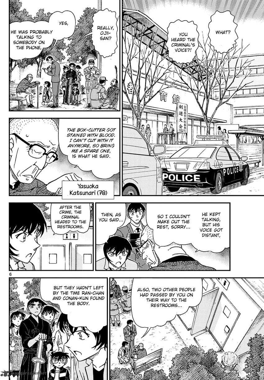 Detective Conan Chapter 991 Page 7