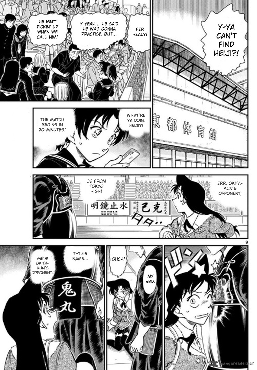 Detective Conan Chapter 992 Page 10