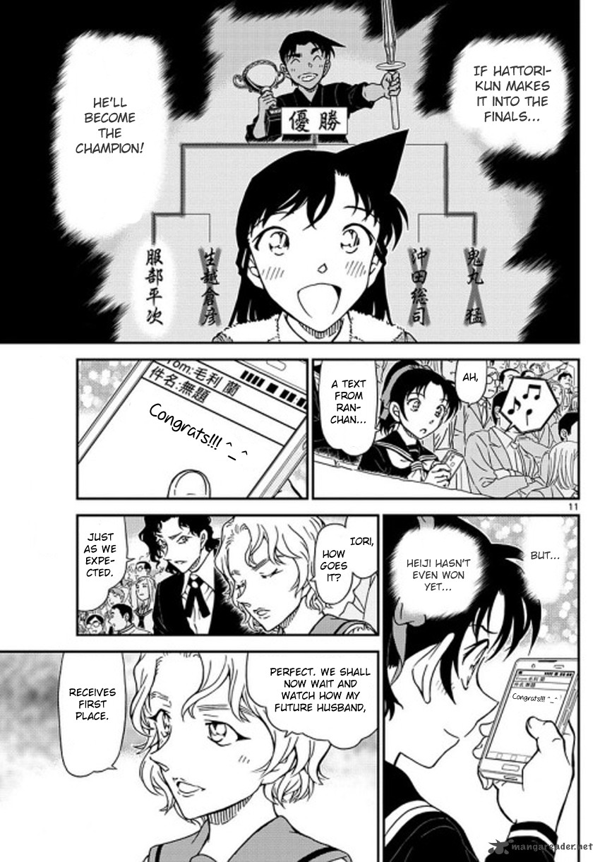 Detective Conan Chapter 992 Page 12