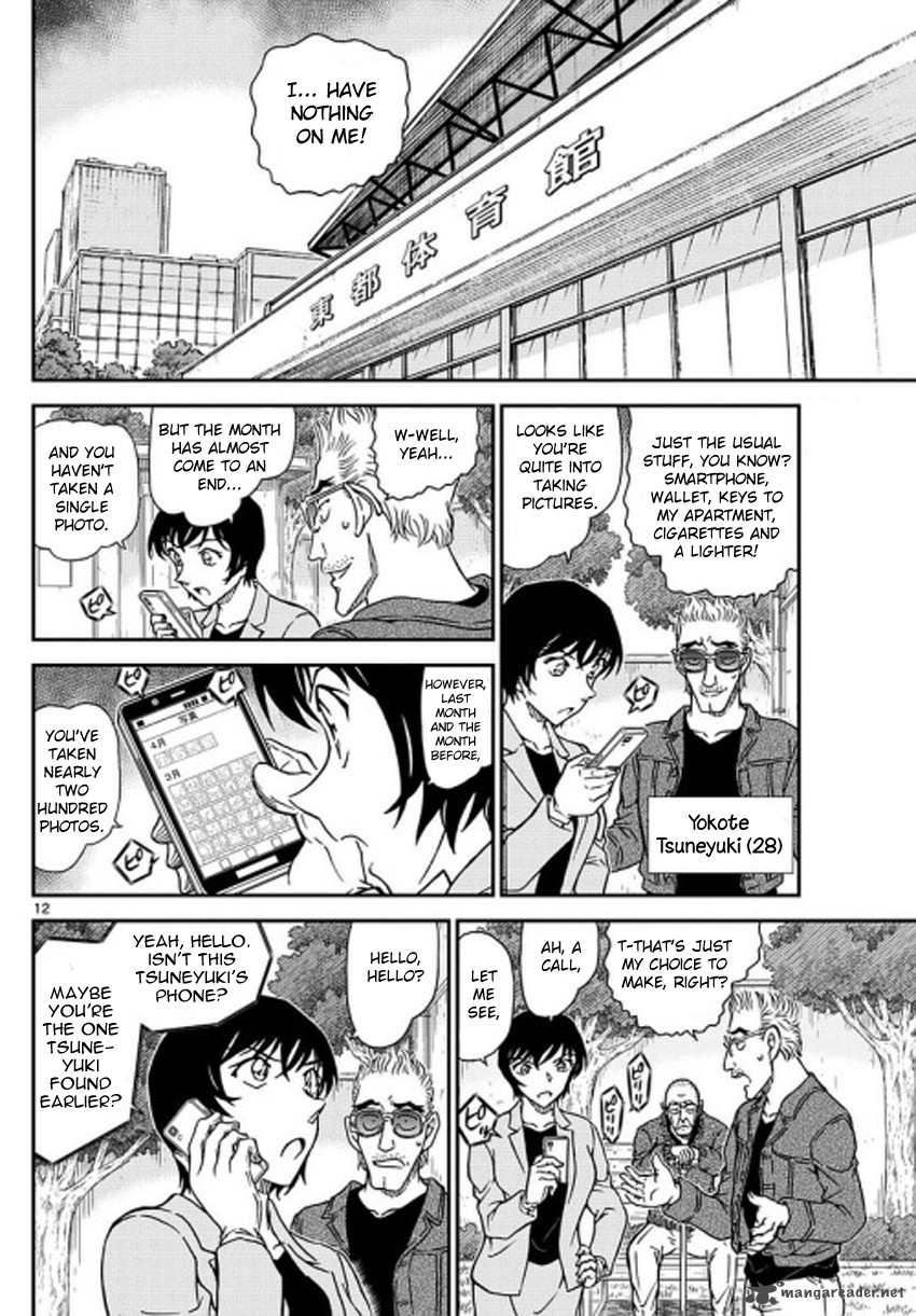 Detective Conan Chapter 992 Page 13