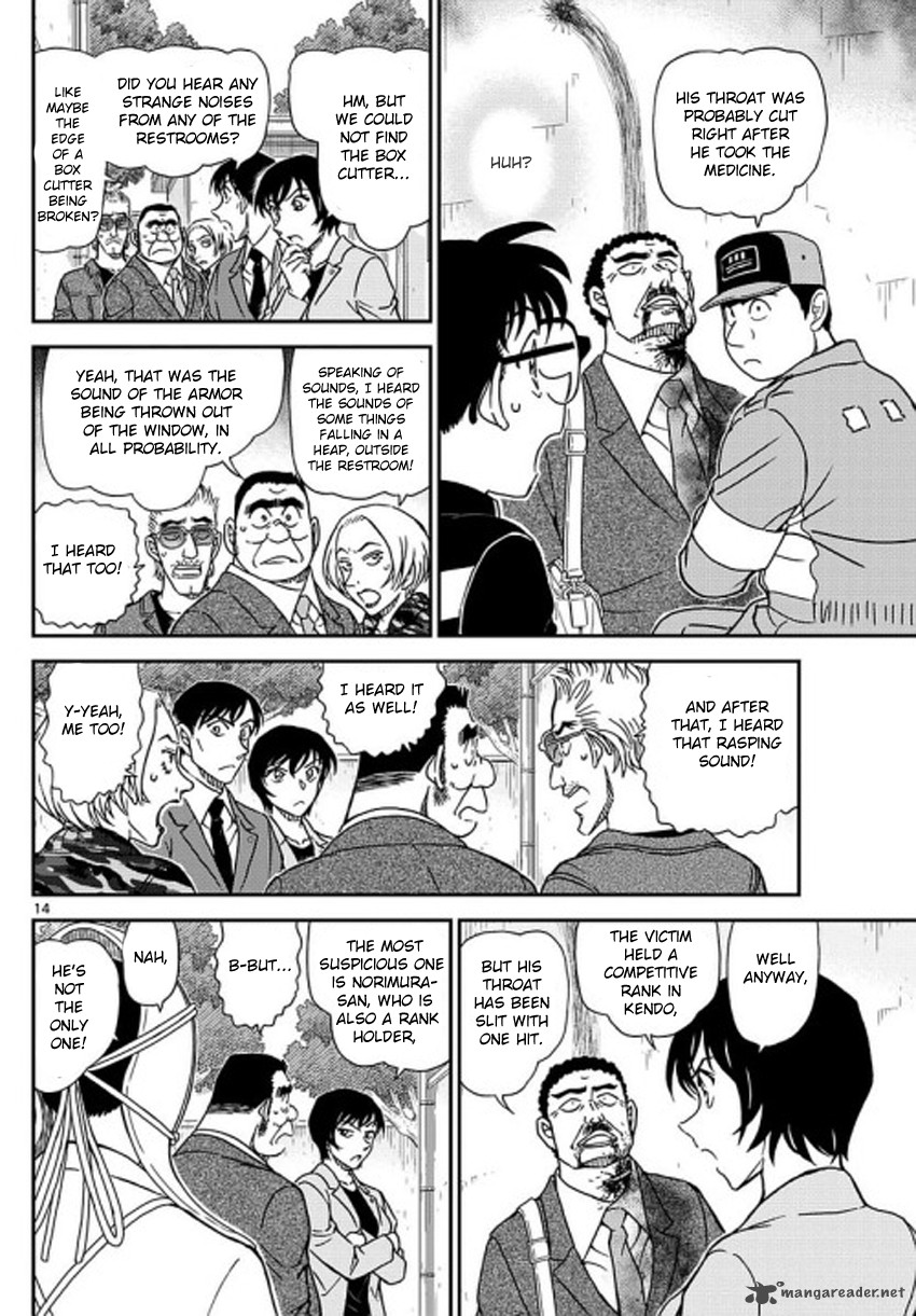 Detective Conan Chapter 992 Page 15