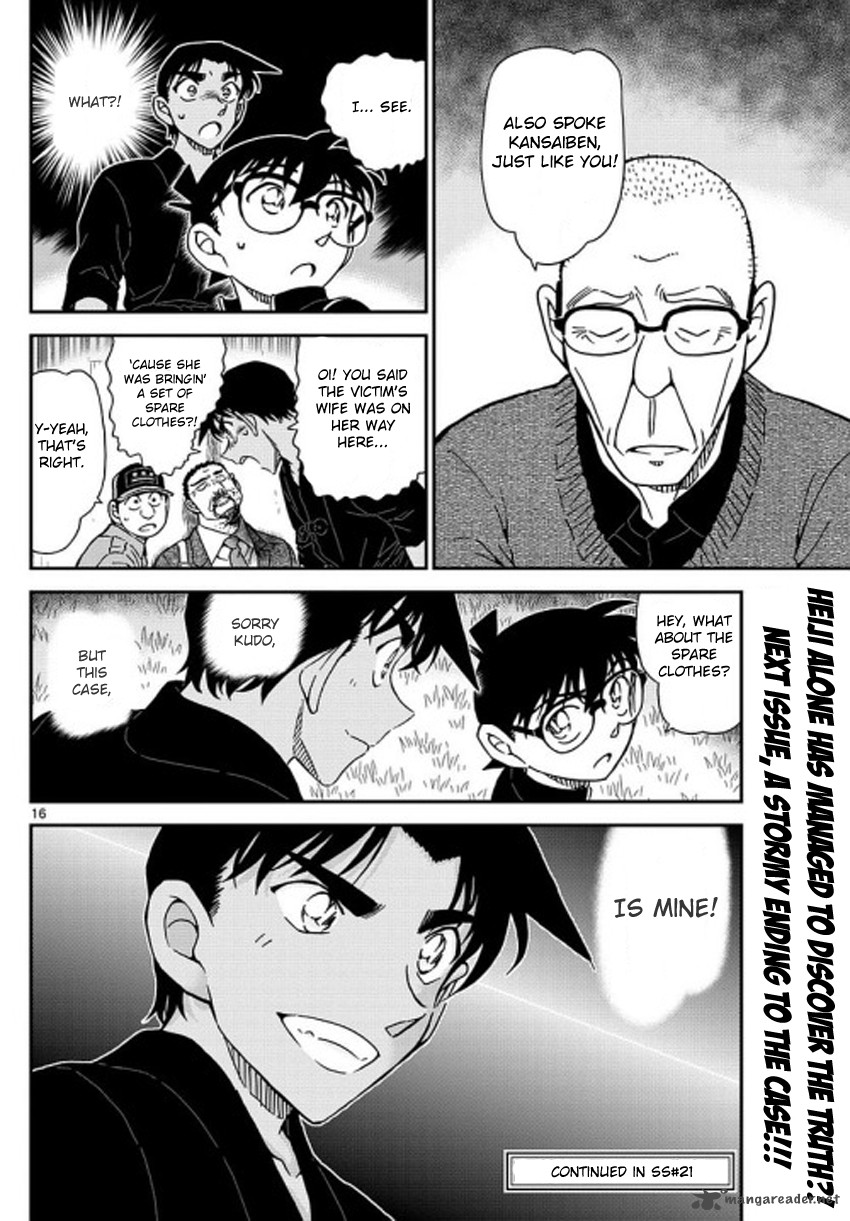 Detective Conan Chapter 992 Page 17
