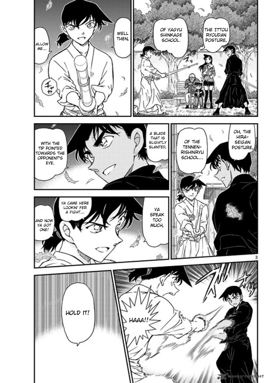 Detective Conan Chapter 992 Page 4