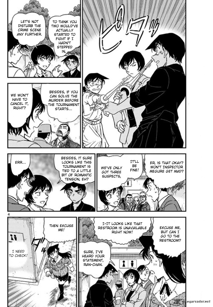 Detective Conan Chapter 992 Page 5