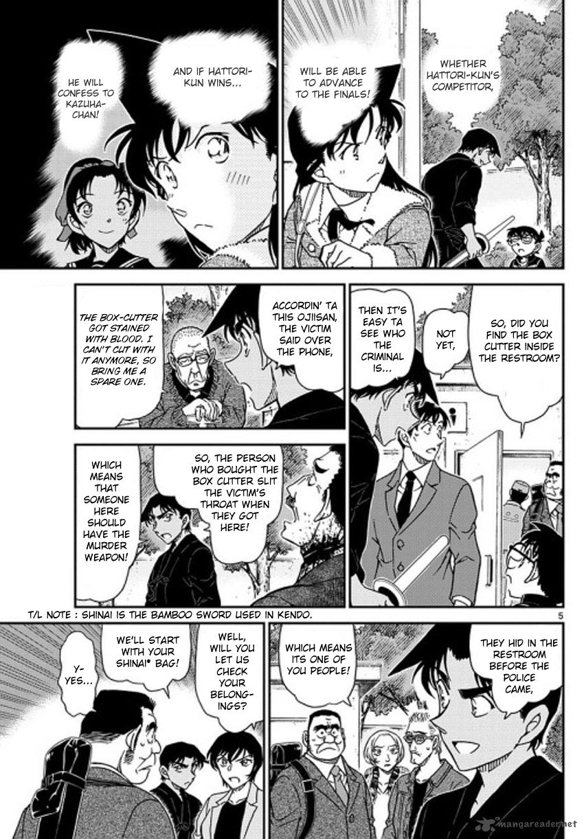 Detective Conan Chapter 992 Page 6