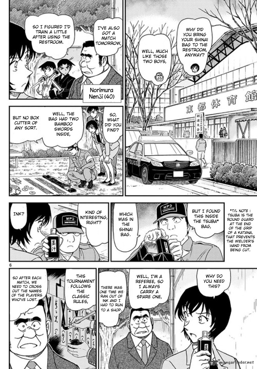 Detective Conan Chapter 992 Page 7