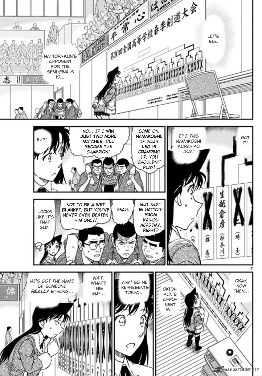 Detective Conan Chapter 992 Page 8